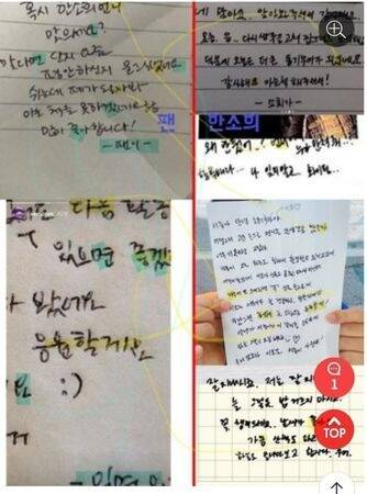 鍵盤柯南們拿出韓韶禧手寫字與粉絲地的紙條逐一比對。（翻攝自Pinterest）