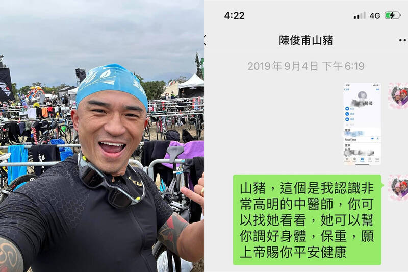 小馬曾經介紹醫師給山豬。(本報合成,翻攝自臉書)