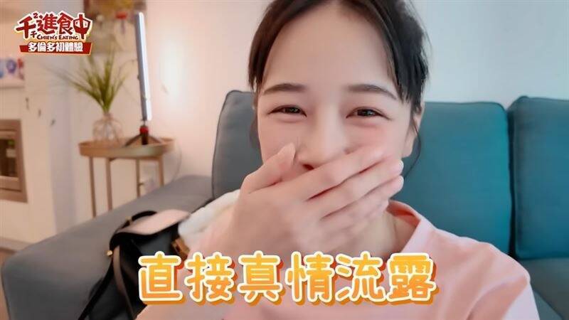 不能再拖了！ 百萬YTR「千千進食中」離開台灣完成去年的夢 - 自由娛樂