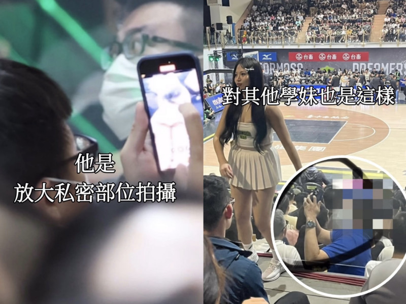 梓梓公開噁男「放大私密部位」的偷拍畫面。（組合照，翻攝自IG）