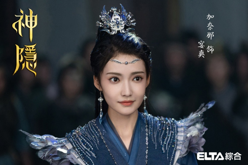 加奈那在《神隱》飾演鷹族公主「宴爽」，古裝扮相唯美。（愛爾達電視提供）
