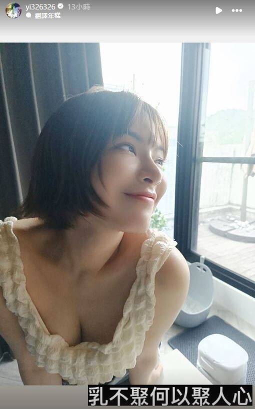 陳沂下海前搶先放送福利照。（翻攝自陳沂IG）