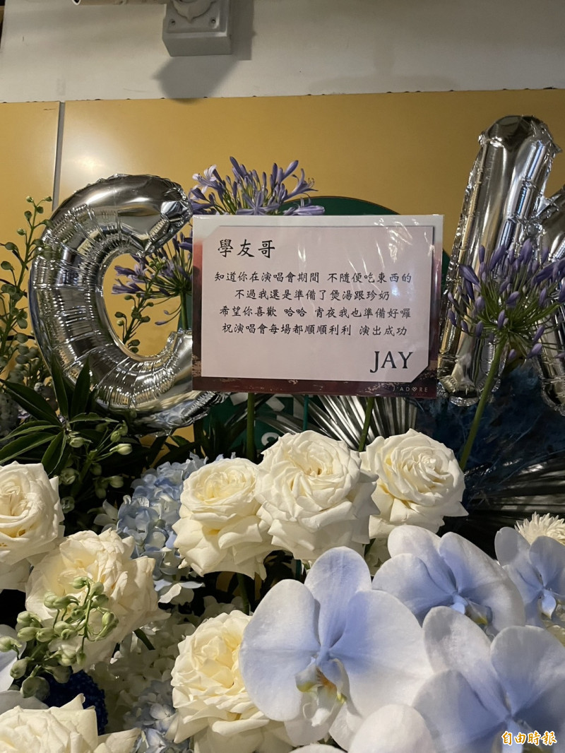 周杰倫送上花籃，更準備宵夜送給張學友。（記者陽昕翰攝）