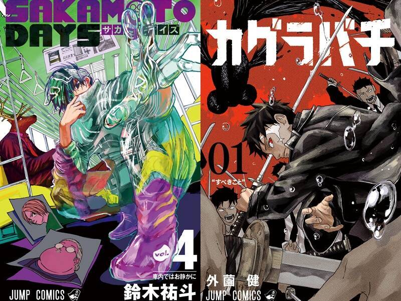 《SAKAMOTO DAYS 坂本日常》（左）、《神樂鉢》（右）。（翻攝自推特／SAKAMOTO_STORE、kagurabachi_x）