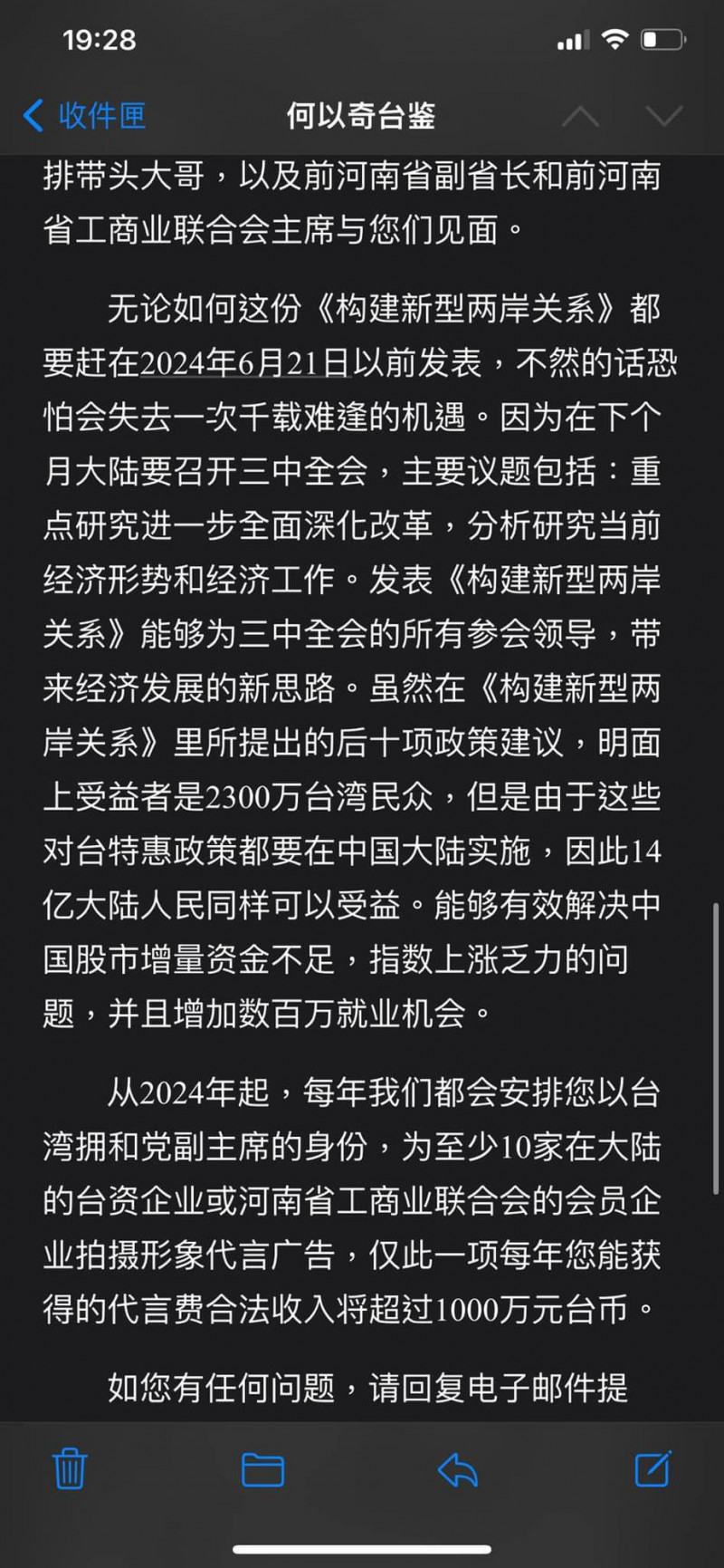 何以奇掀中共文化統戰！曝外宣策略操作：溫水煮青蛙
