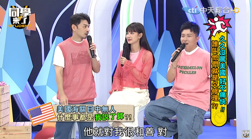 阿Ken透露美國海關一看態度秒轉變。（翻攝自YT）