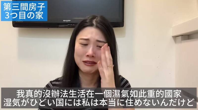 [新聞] （影音）嘆生活辛苦…日本YTR無法接受濕