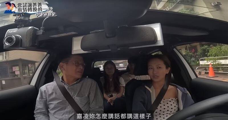 薔薔（右）跟父親在車上起了激烈爭吵。（翻攝自YouTube）