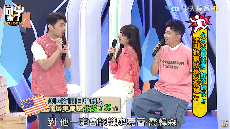 阿Ken給海關看曾經和史嘉蕾喬韓森對戲的畫面。（翻攝自YT）
