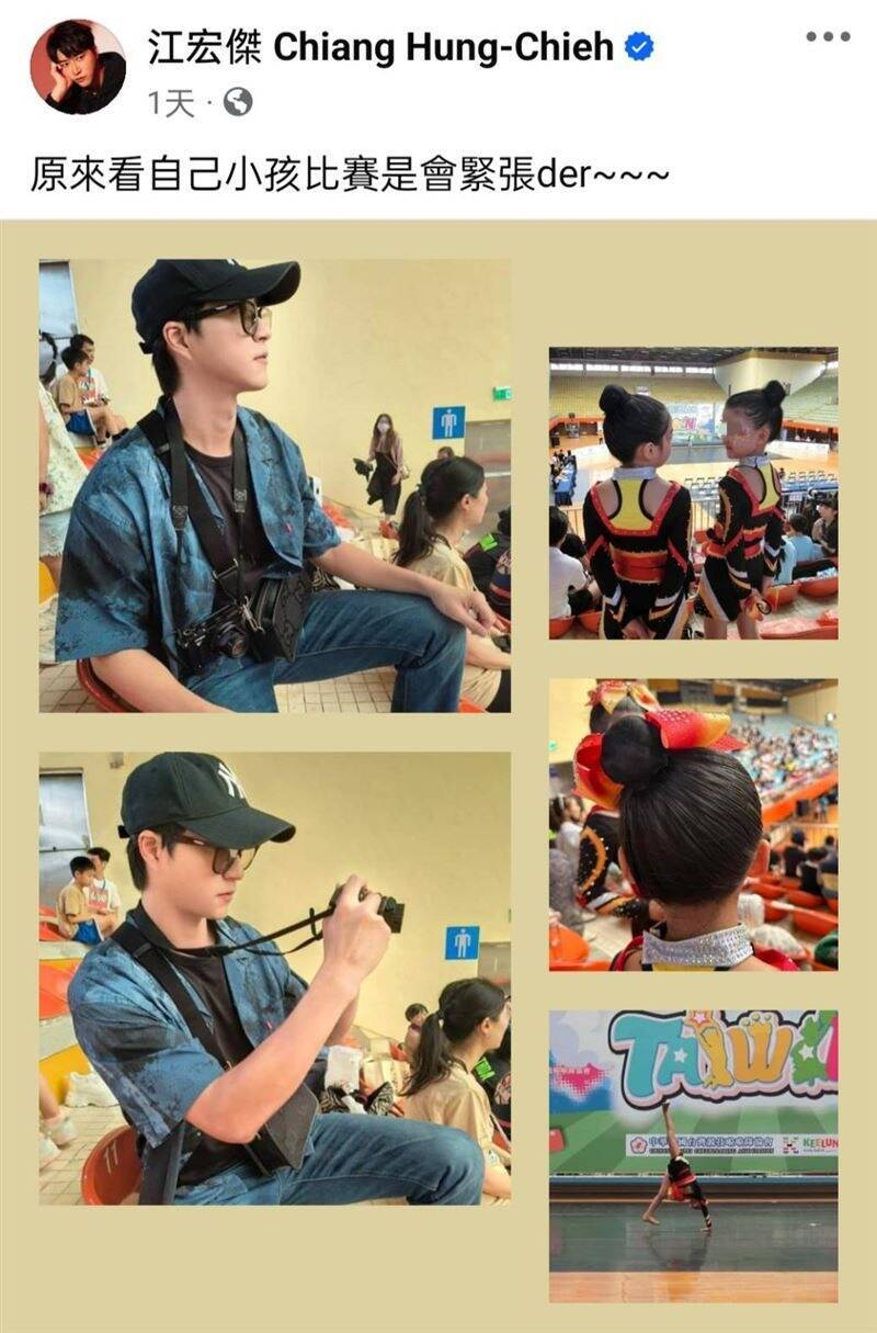 江宏傑臉書發文。(翻攝自臉書)