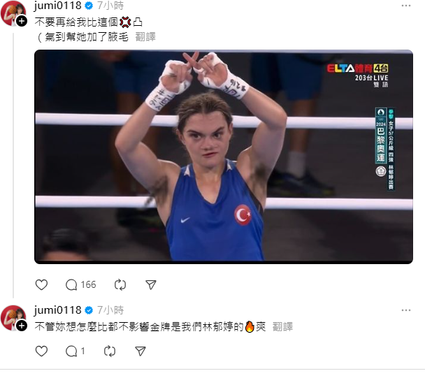 洗菜發文打上代表中指的「凸」字，怒嗆卡拉曼。（翻攝自Threads）