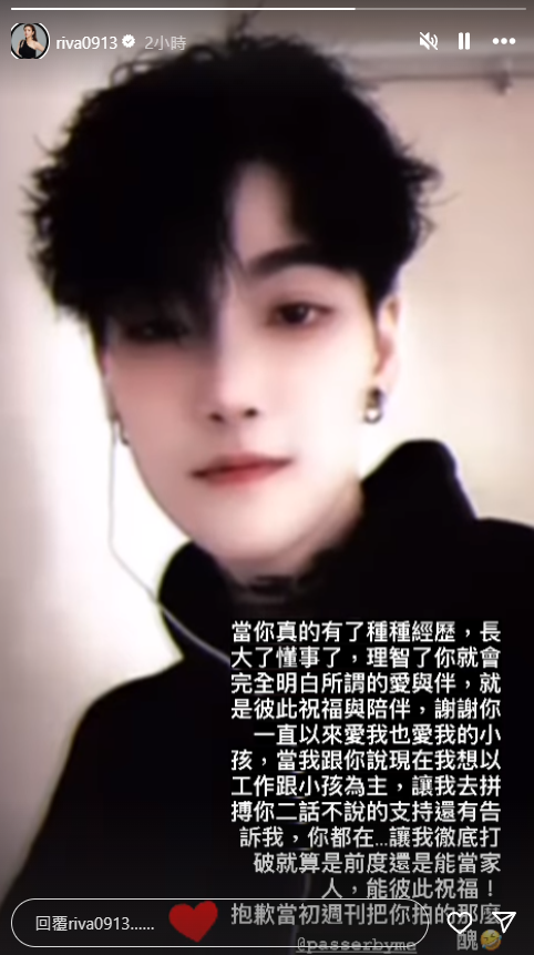 小甜甜發文告白新歡。（翻攝自IG）