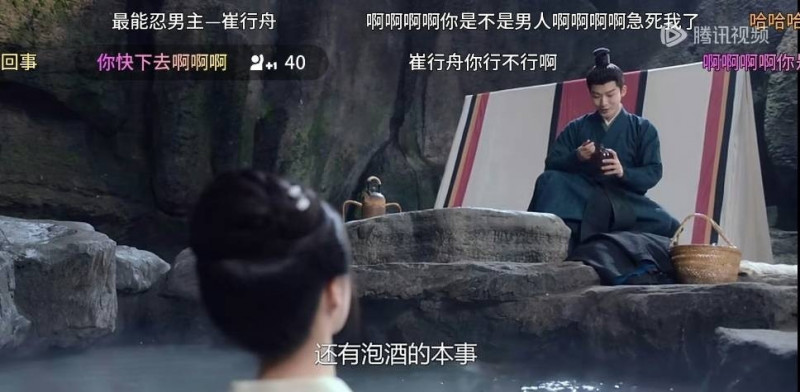張晚意在《柳舟記》中不敢陪王楚然泡湯，被網友笑稱是「忍者崔行舟」。（翻攝自網路）