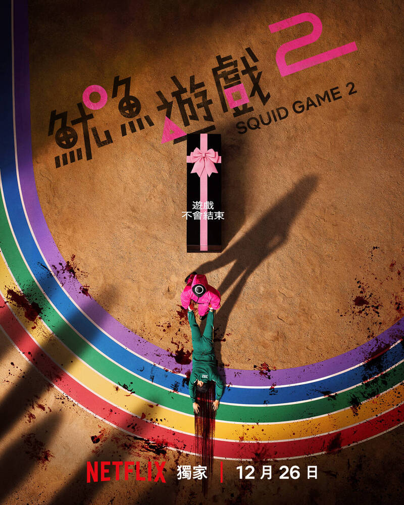 劇迷推測《魷魚遊戲2》劇情！李政宰認證：應該加入劇組- 自由娛樂