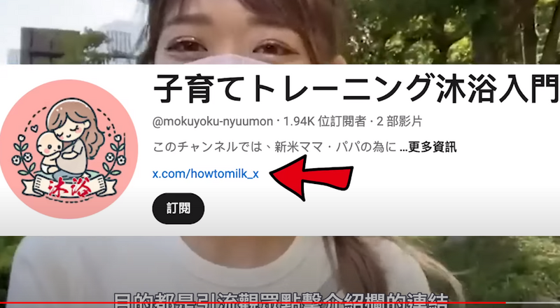 日本正妹「無碼榨乳」爆紅!叉雞揭1慣用手法:像同集團操控 - 自由娛樂