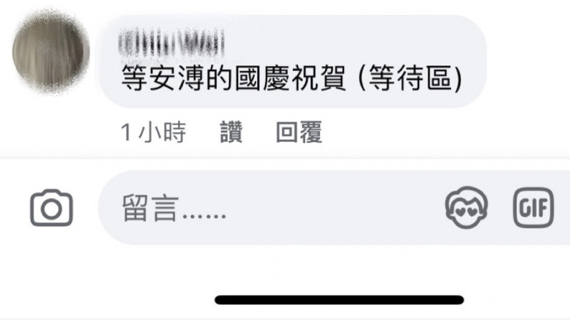 [另開]