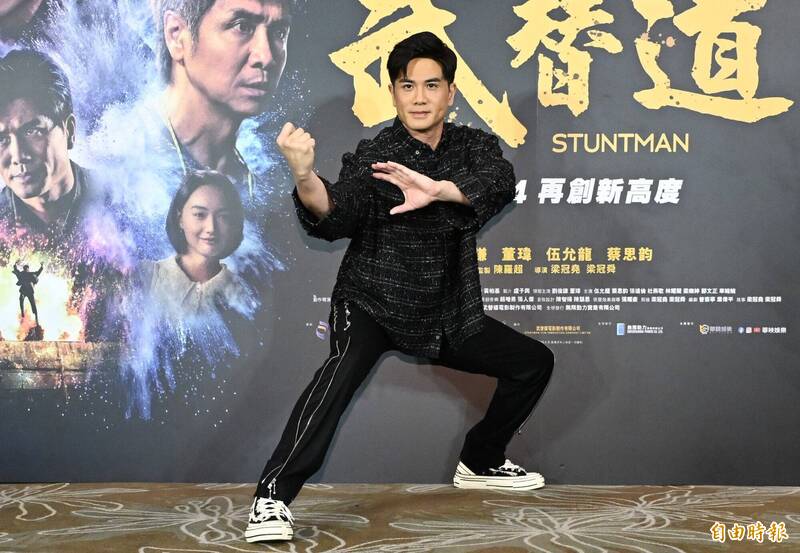 (專訪)動作男星全身傷習以為常 伍允龍見洪金寶「每次都像粉絲」 - 自由娛樂