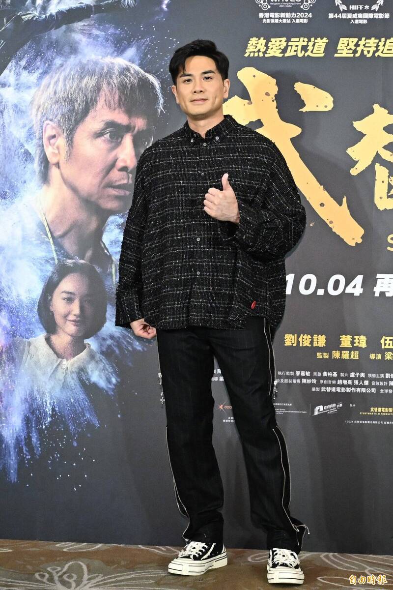 (專訪)動作男星全身傷習以為常 伍允龍見洪金寶「每次都像粉絲」 - 自由娛樂