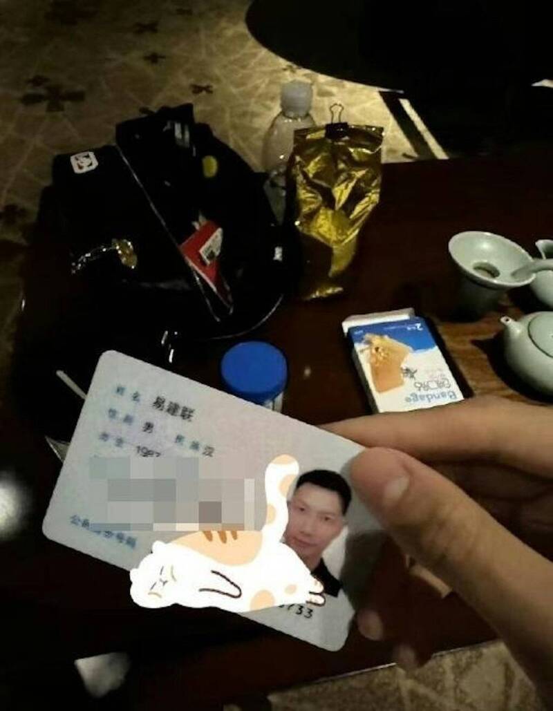 網路瘋傳的易建聯身分證。（星島日報提供）
