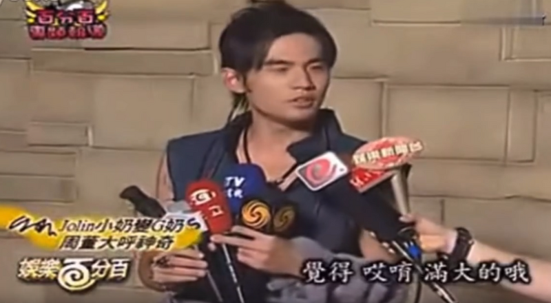 周杰倫昔日首訪畫面曝光。（翻攝自YT）
