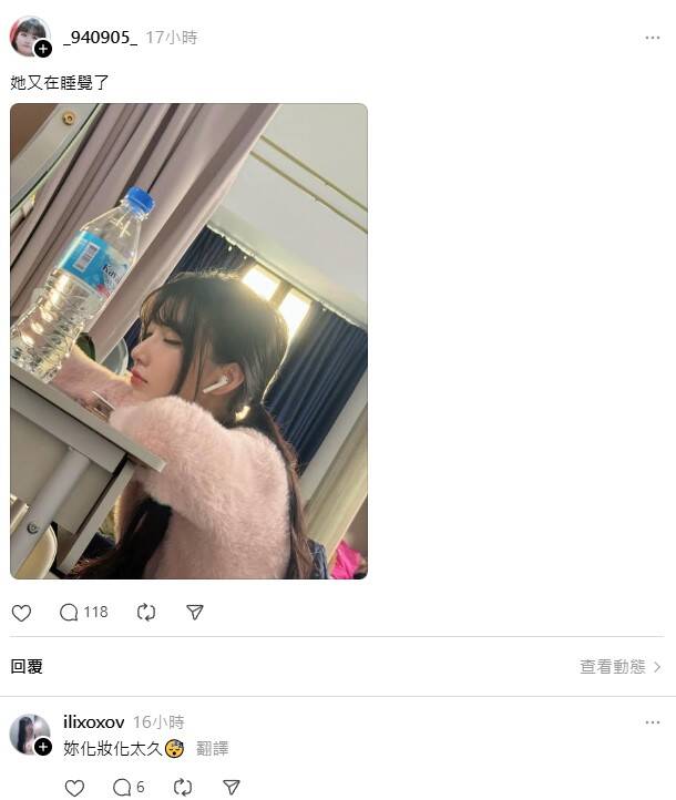 恬魚分享，一粒睡著的模樣。（翻攝自Threads）