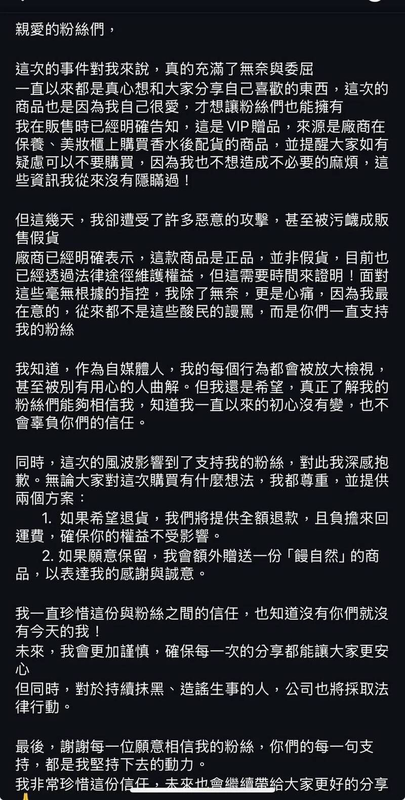 饅頭媽遭質疑賣假精品資深代購業者抱怨壞名聲- 自由娛樂