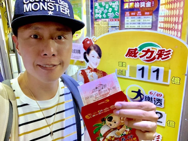 港仔張啟樂兌現5年前承諾   盼幸運之神降臨 - 自由娛樂