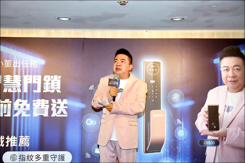 董至成2個月鏟肉15kg 被問「小優」直呼不認識 - 自由娛樂