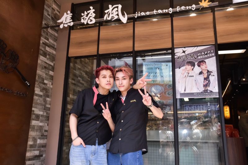 《原子少年2》CP組合現身！被問合拍BL劇「洪暐秒拒絕」 - 自由娛樂