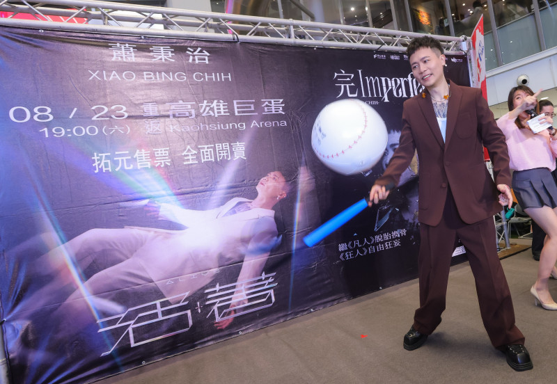 棒球熱！蕭秉治不怕粉絲難哄 久違赴台中揮棒給驚喜 - 自由娛樂