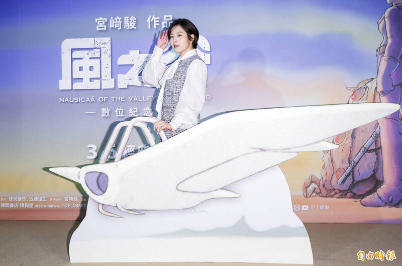 恭喜孫協志娶某！劉品言左腳骨碎喊：我需要有人照顧喔 - 自由娛樂