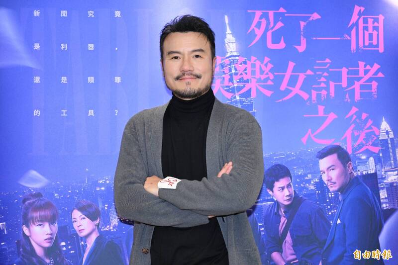 李銘忠《女記者》被封「空幹王」！激戰床戲竟對「這東西」運動 - 自由娛樂