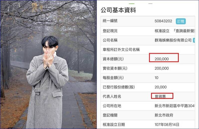 家寧媽登記公司資料3關鍵 律師嘆：10年前就設局Andy怎麼防？