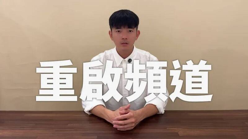 宥勝復出時機引爭議，女律師質疑：是在向黃子佼道歉嗎？