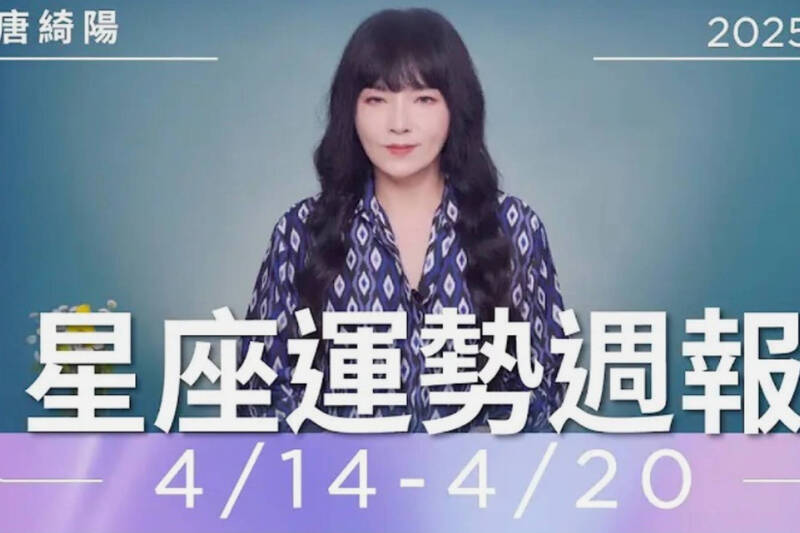 國師出手！預言本周將有「駭人死亡事件」及金融失控