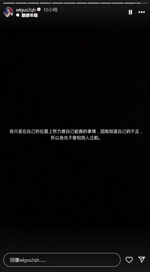 安芝儇突然PO黑底文。（翻攝自IG）