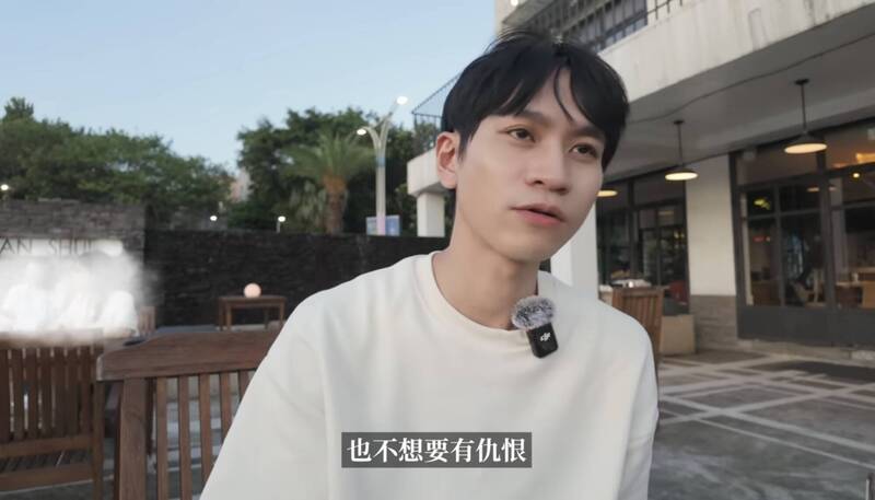 Andy表示不想要有仇恨。（翻攝自YT）