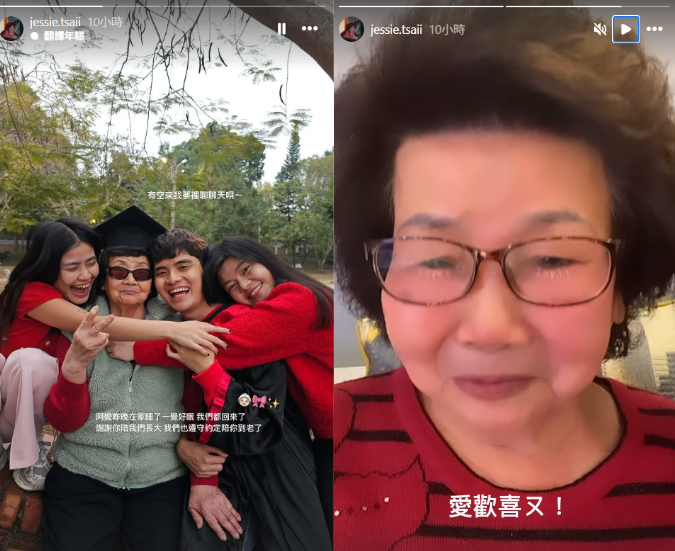 蔡阿嘎堂妹發文哀悼。（翻攝自IG）