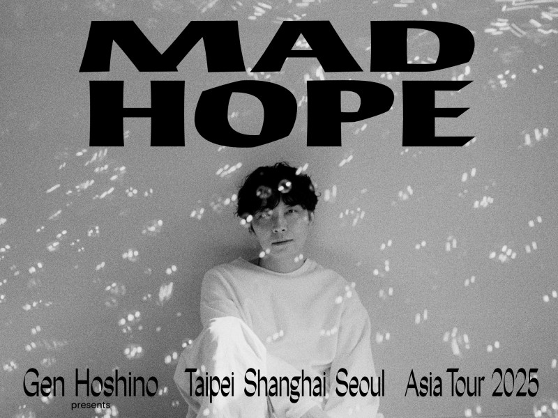 星野源正式宣布將於8月30日在台北國際會議中心舉行亞洲巡演『Gen Hoshino presents MAD HOPE Asia Tour』台北站。（雅慕斯娛樂提供）