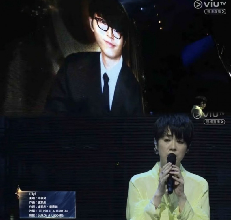 本屆香港金像獎追思環節的現場運鏡，因頻繁特寫岑寧兒遭質疑不尊重逝者。（翻攝自微博）