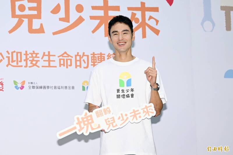 阮經天擔任「逆境兒少職探培力就業計畫」公益大使。（記者胡舜翔攝）