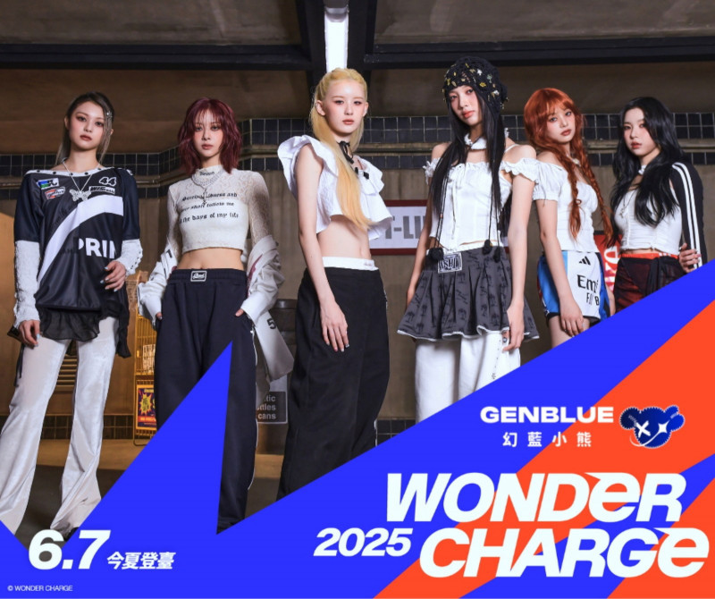 幻藍小熊擔任表演嘉賓。（Wonder Charge提供）