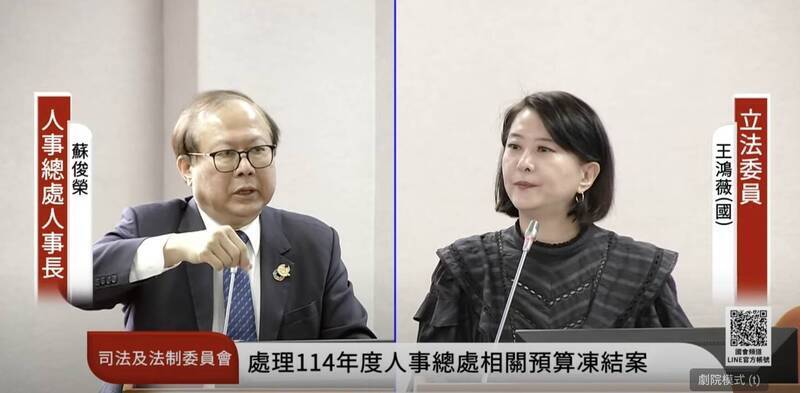 王鴻薇稱「9月、10月連假放太多」 被嗆強行通過再來恍然大悟
