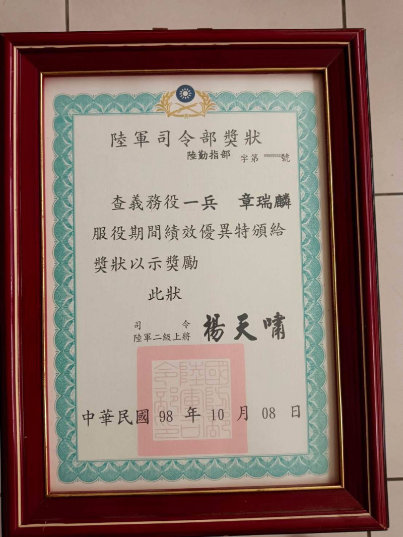 卡古曬出陸軍司令部獎狀，也吐當兵時受到「特殊對待」。（翻攝自臉書）