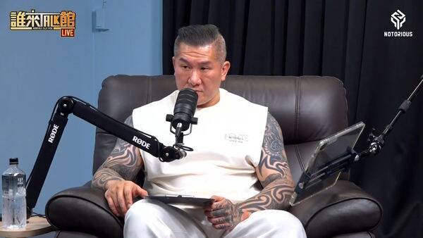 館長亂了 直播節目突消失留下來賓主持