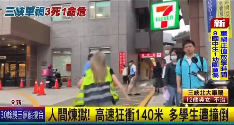 國小女導護老師求救完，立刻轉頭又衝去救其他人。（翻攝自threads）