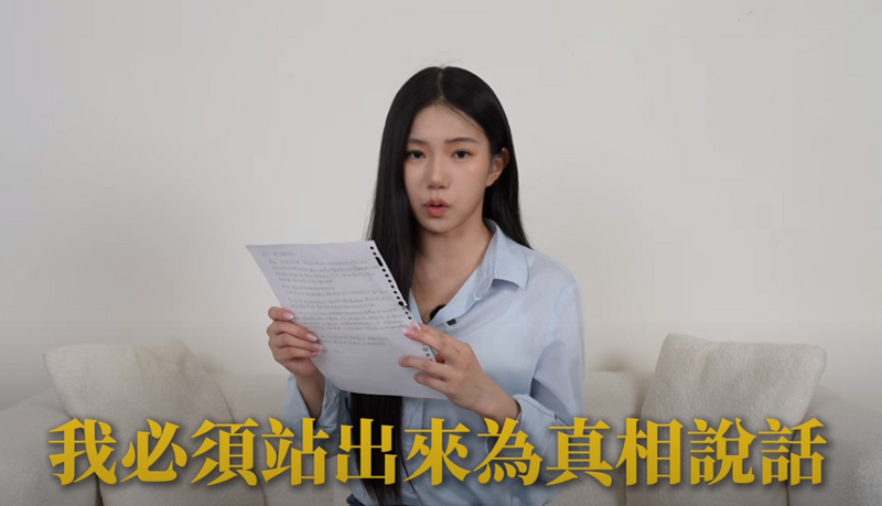 家寧二度反擊Andy...網紅推手揪2疑點 狠批「完全不合邏輯」