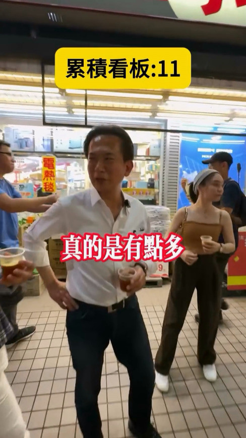 林俊憲苦茶喝太多，忍不住自嘲「（看板）真的是有點多」。（hhhuangyiii授權提供）