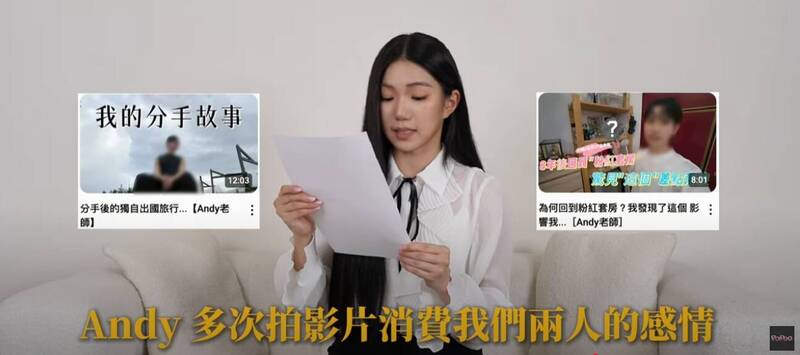 家寧公開當年分手協議  控Andy背信承諾還拍片消費