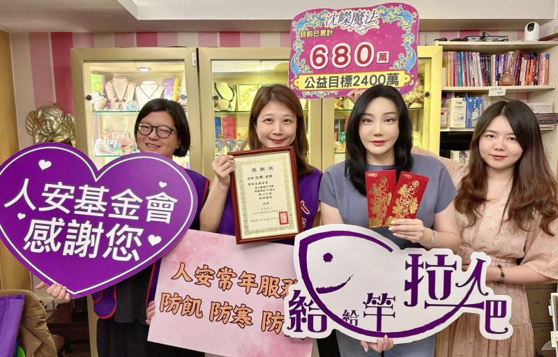 沈嶸捐贈10萬元贊助「寒士慶端午」關懷活動。（沈嶸提供）